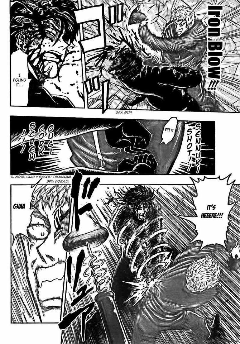 Toriko 80 18