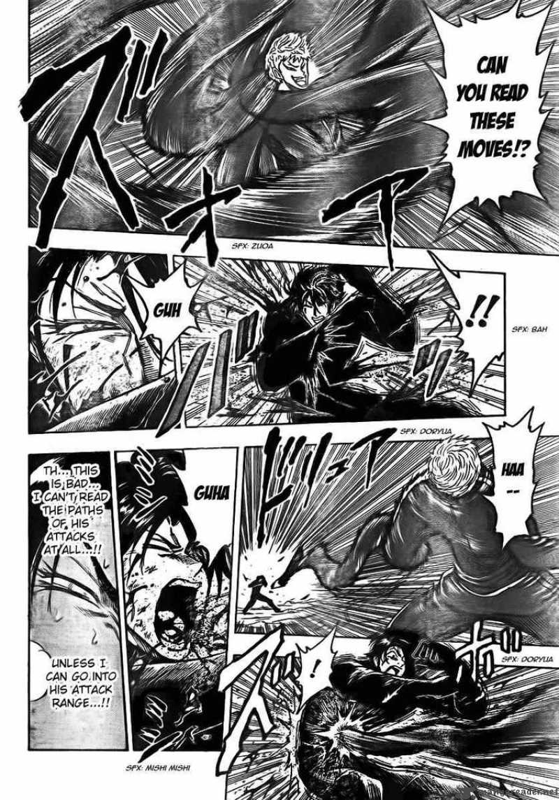 Toriko 80 8