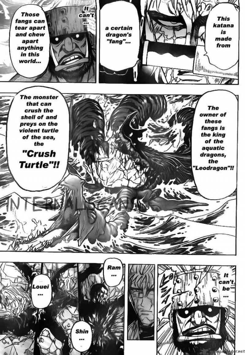 Toriko 82 16