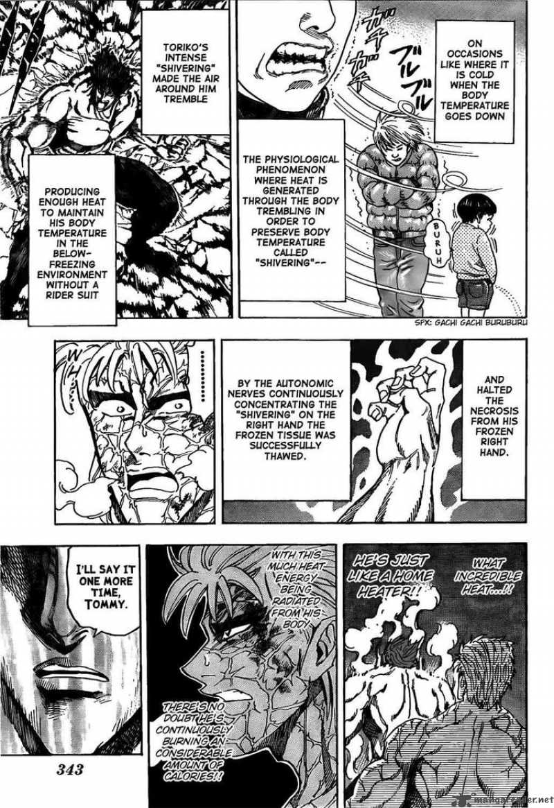 Toriko 85 3