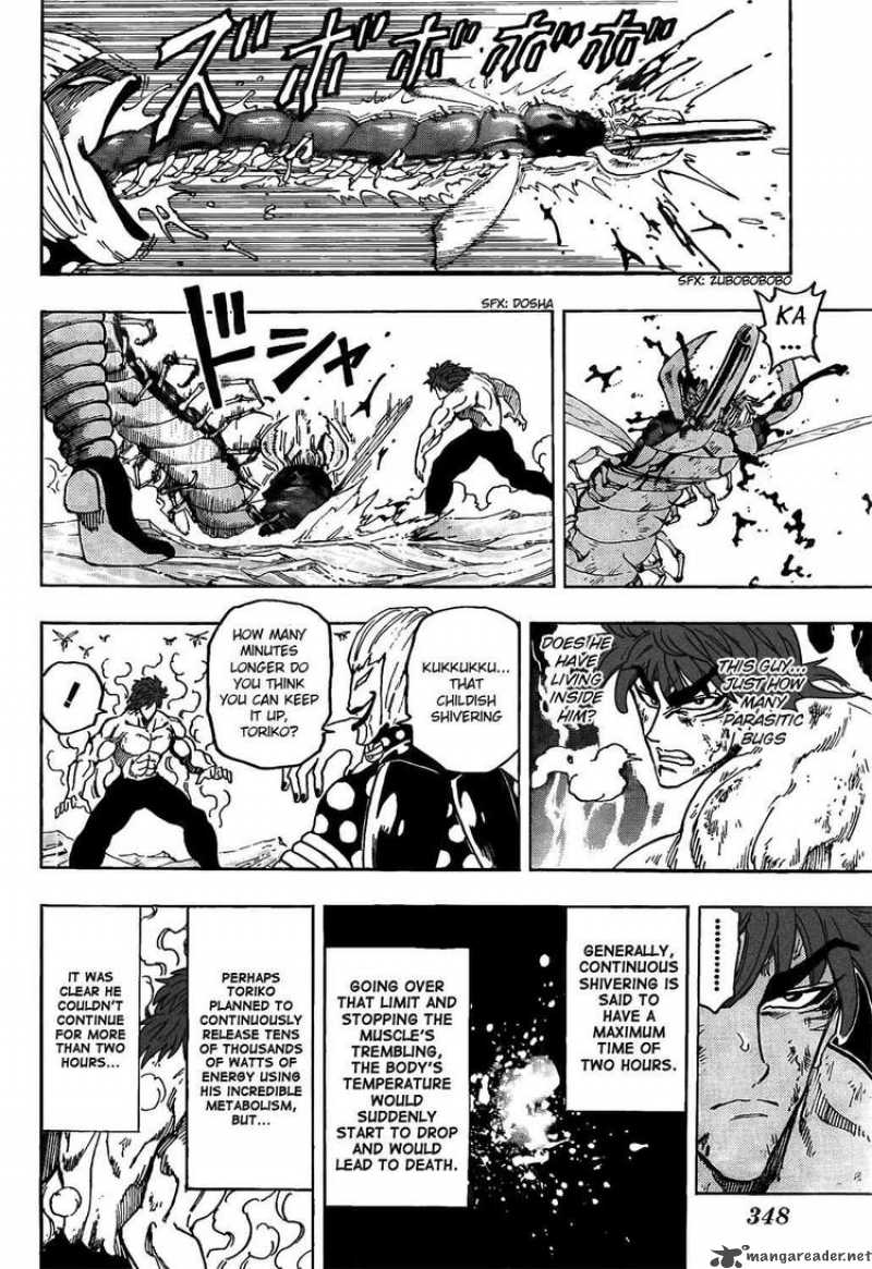 Toriko 85 8