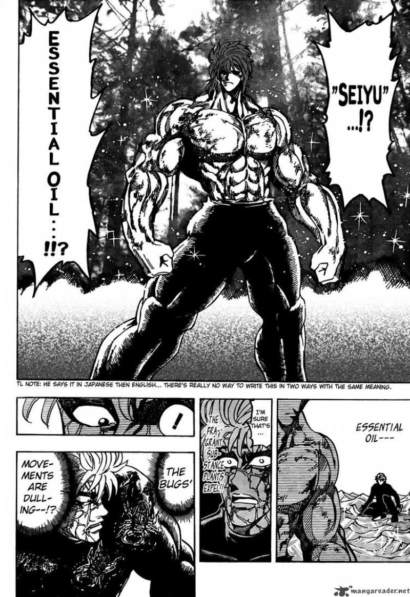 Toriko 86 16