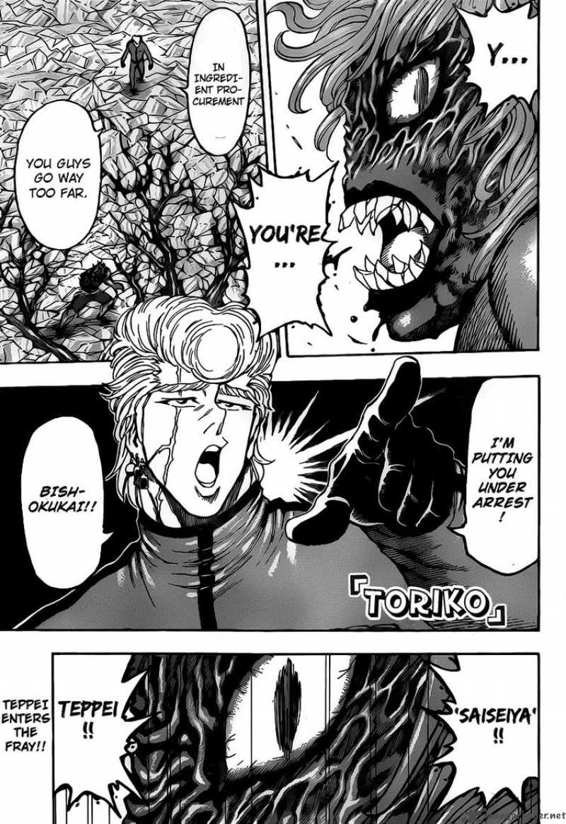 Toriko 89 1