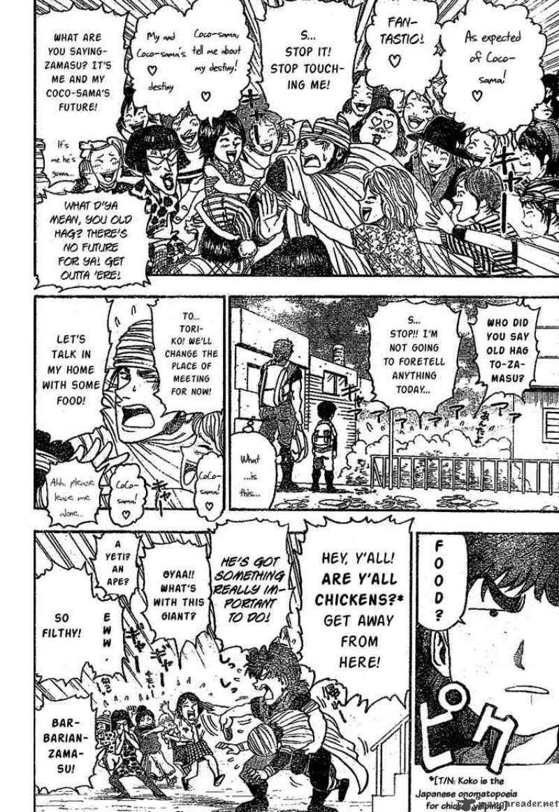 Toriko 9 4