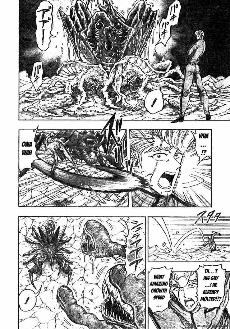 Toriko 90 3