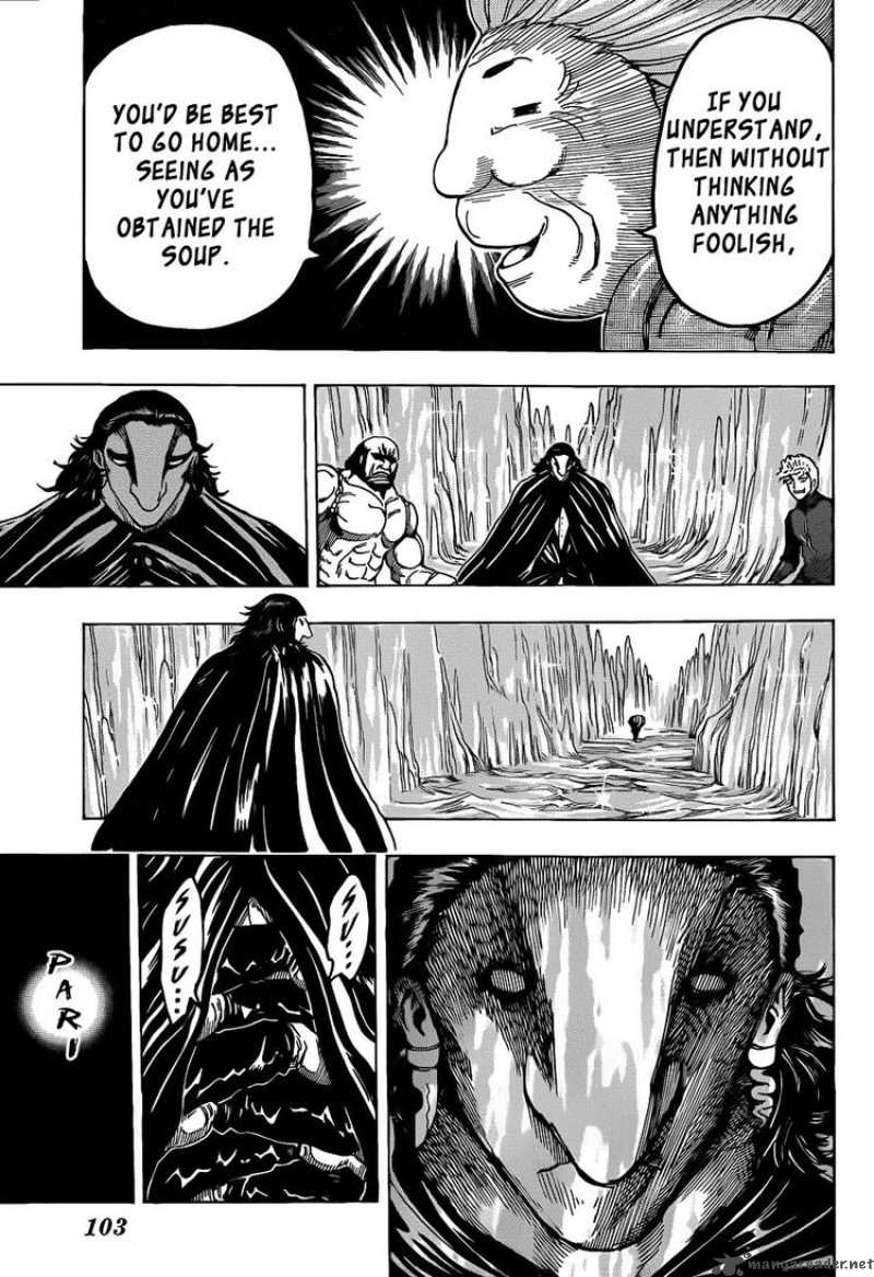 Toriko 93 5