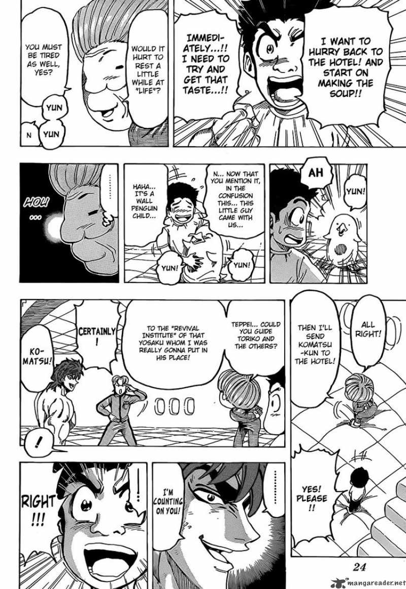 Toriko 94 8