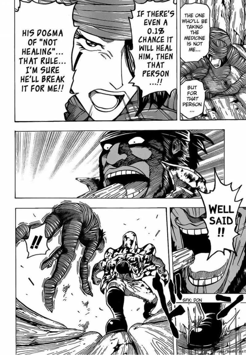 Toriko 95 15