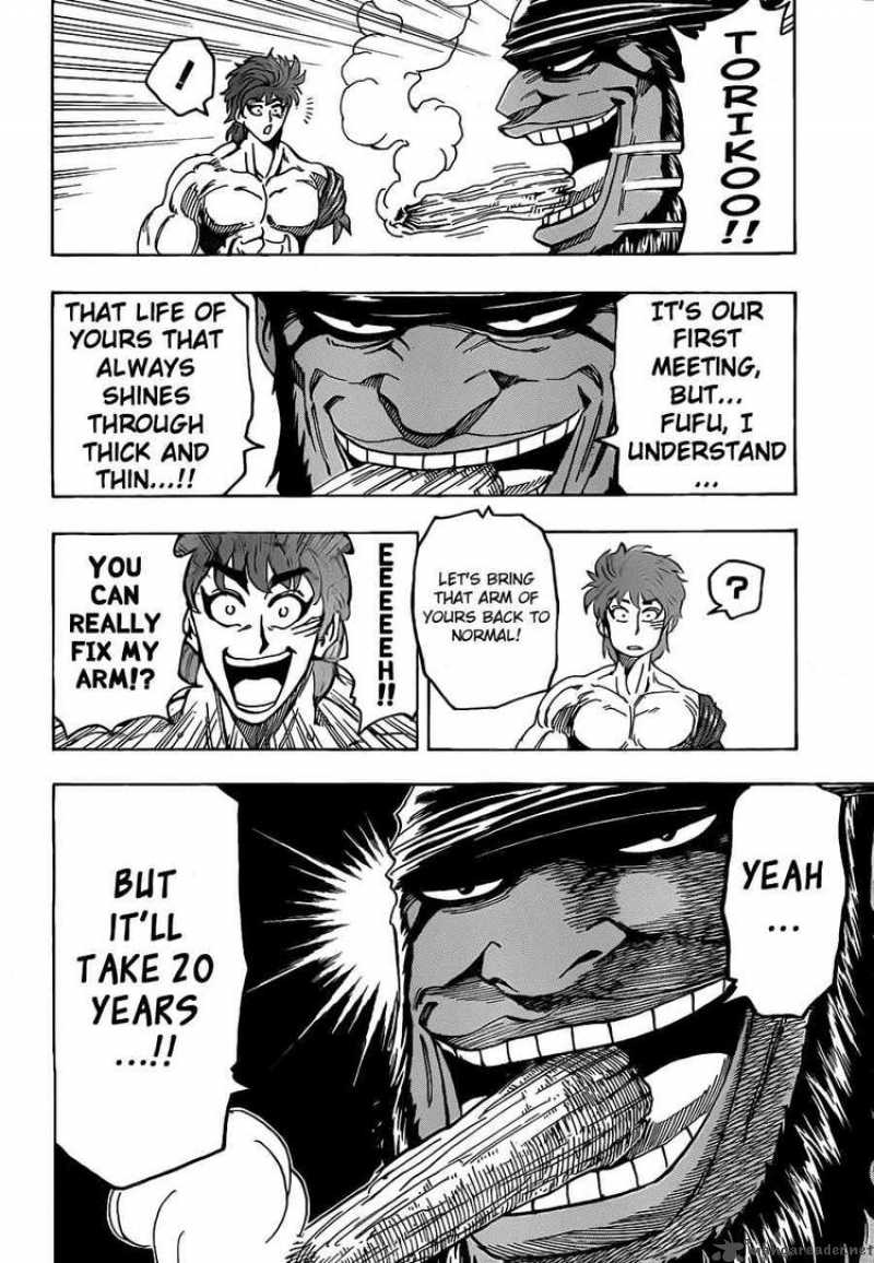 Toriko 95 17