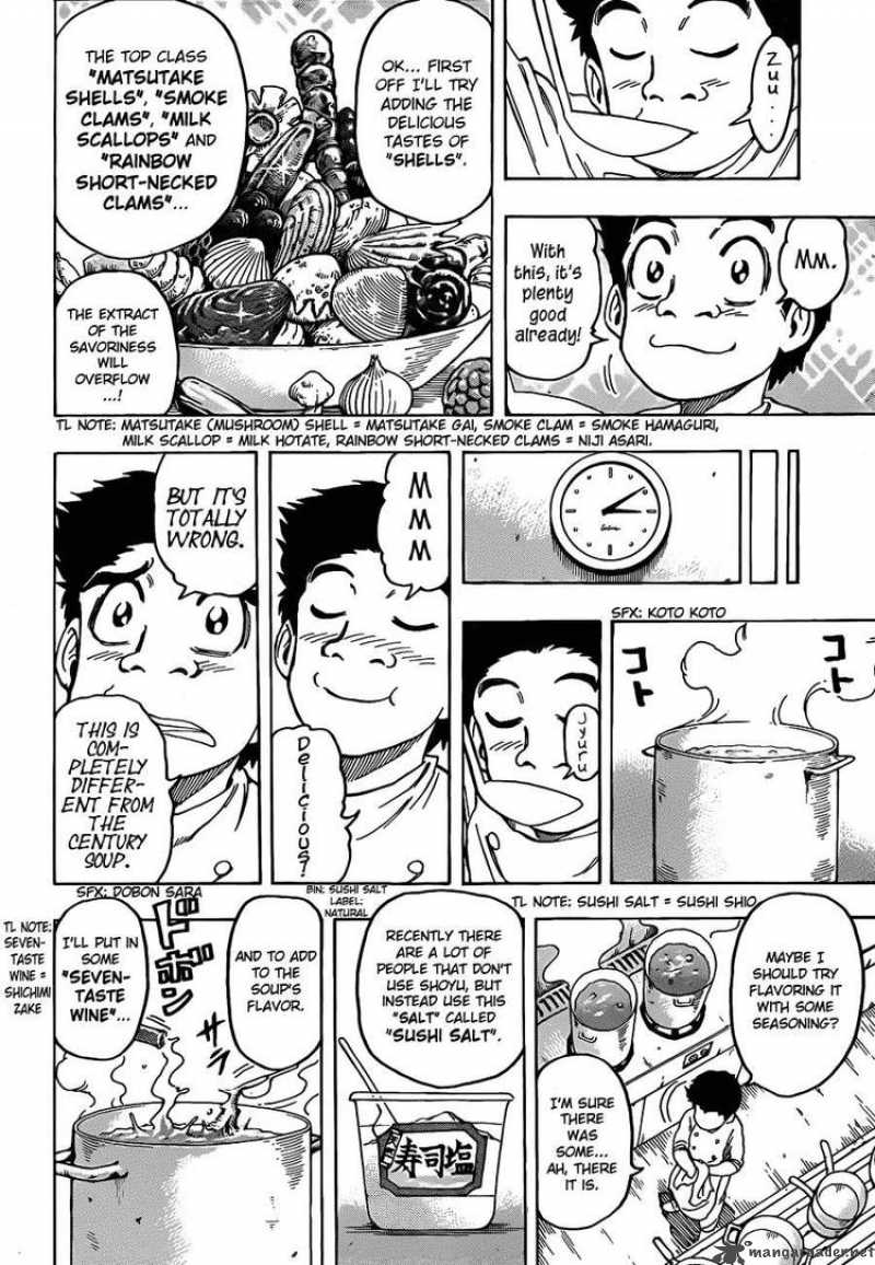 Toriko 96 4