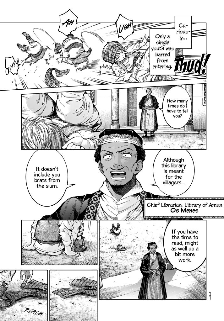 Toshokan No Dai Majutsushi 1 16