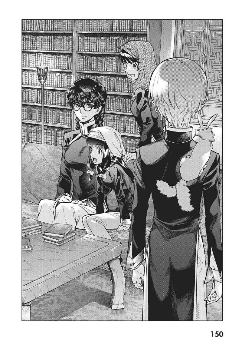 Toshokan No Dai Majutsushi 22 30