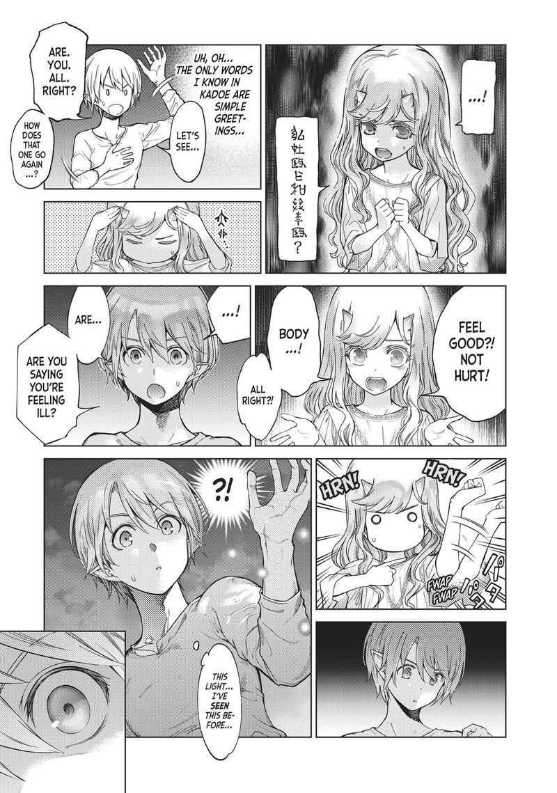 Toshokan No Dai Majutsushi 24 7