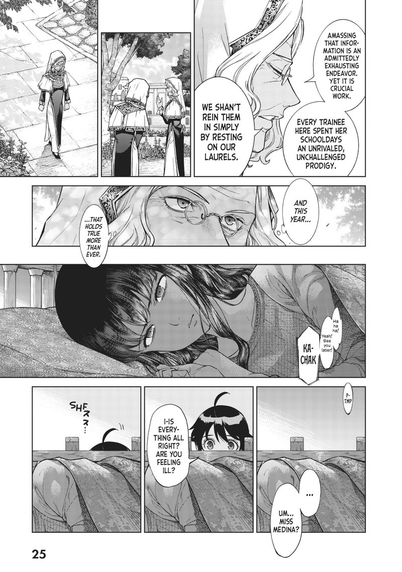 Toshokan No Dai Majutsushi 25 23