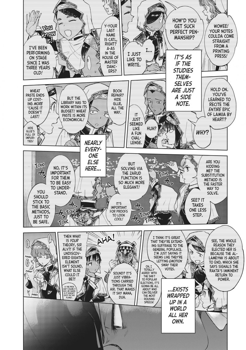 Toshokan No Dai Majutsushi 26 12