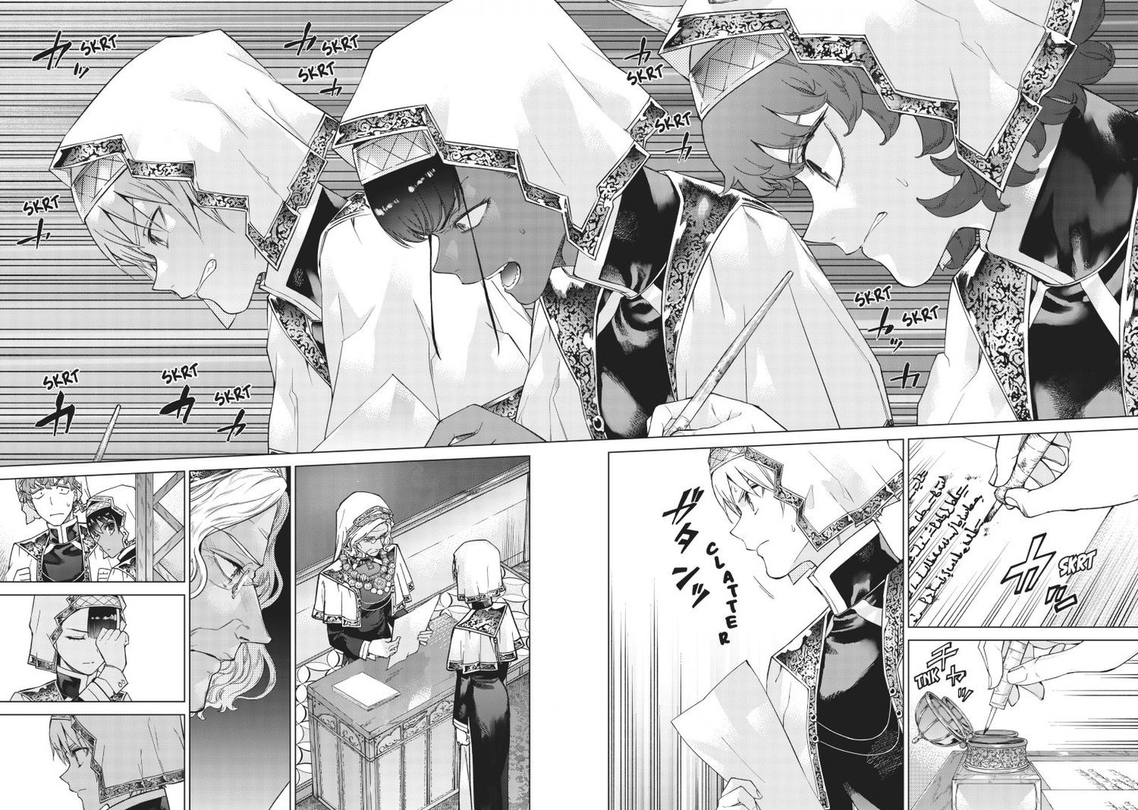 Toshokan No Dai Majutsushi 27 20