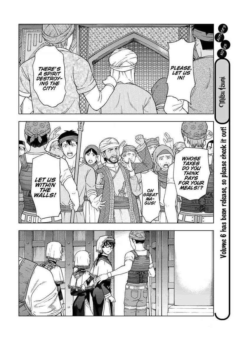 Toshokan No Dai Majutsushi 38 3