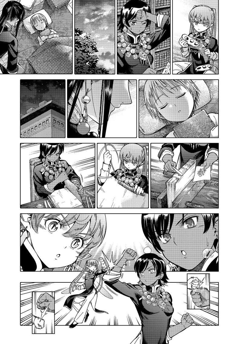 Toshokan No Dai Majutsushi 4 21