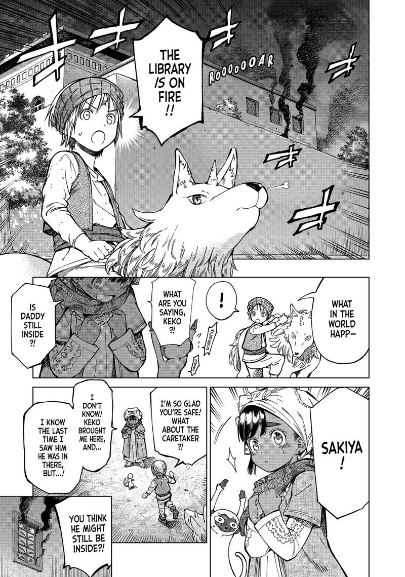 Toshokan No Dai Majutsushi 4 3