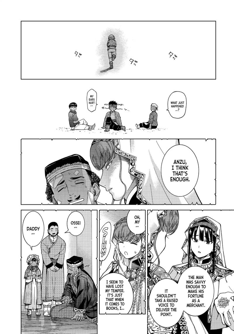 Toshokan No Dai Majutsushi 4 34