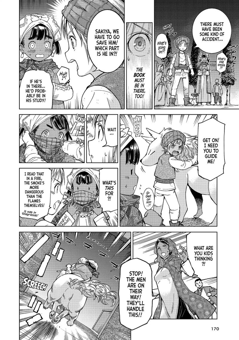 Toshokan No Dai Majutsushi 4 4