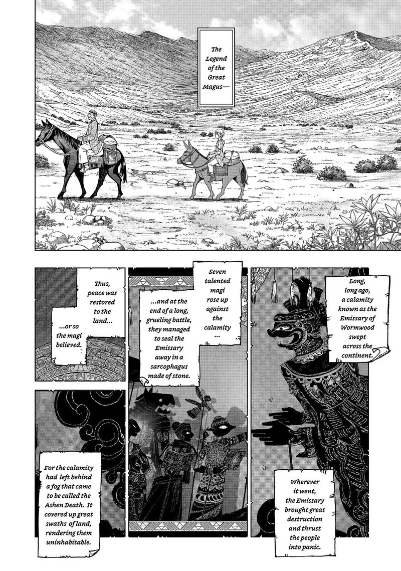 Toshokan No Dai Majutsushi 4 55