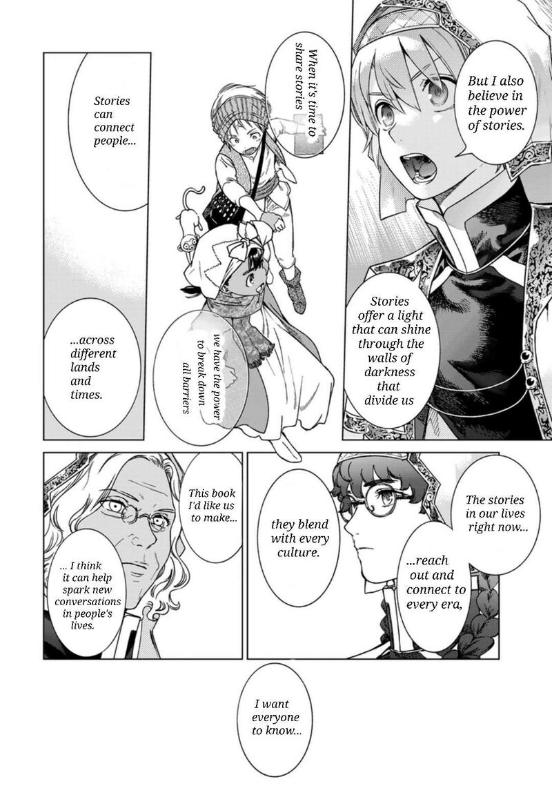 Toshokan No Dai Majutsushi 43 10