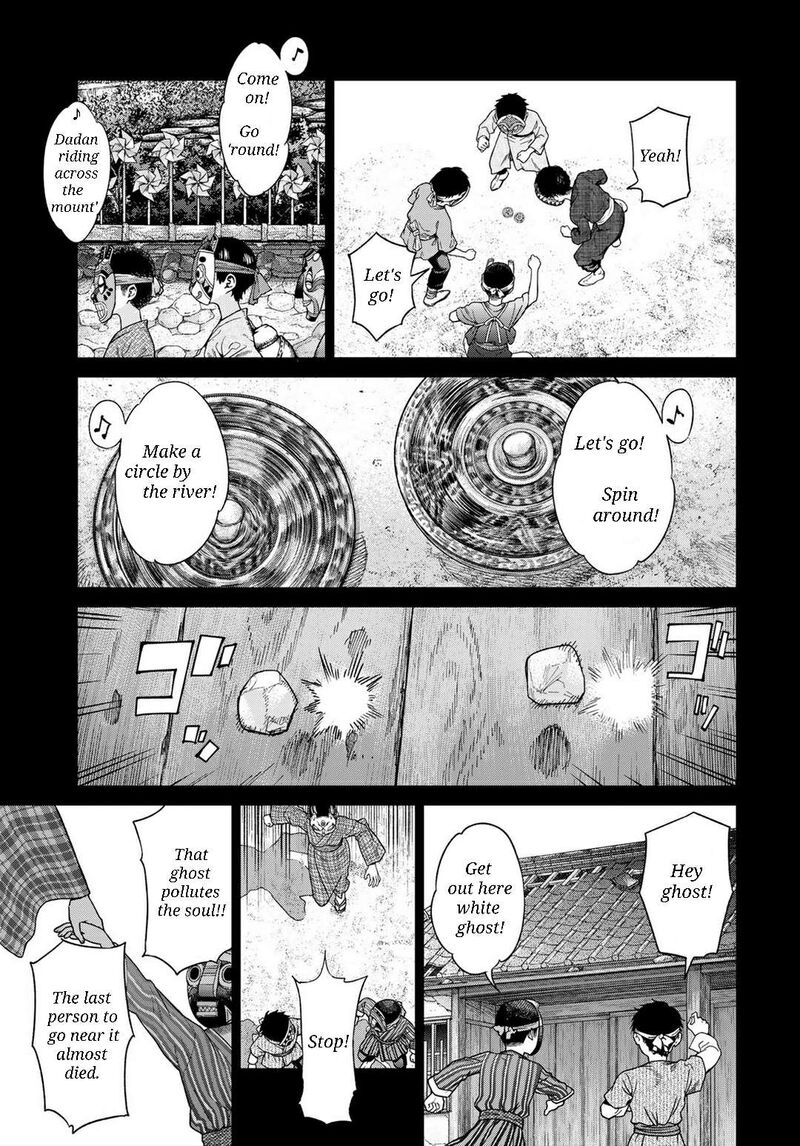 Toshokan No Dai Majutsushi 43 17