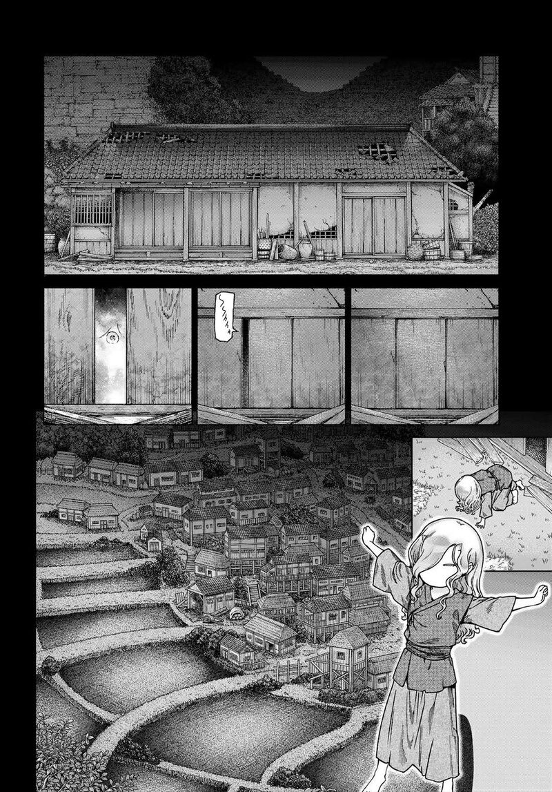 Toshokan No Dai Majutsushi 43 18