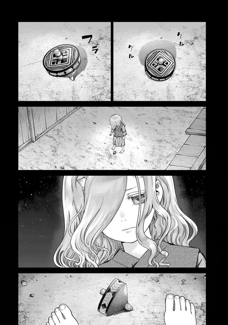 Toshokan No Dai Majutsushi 43 21