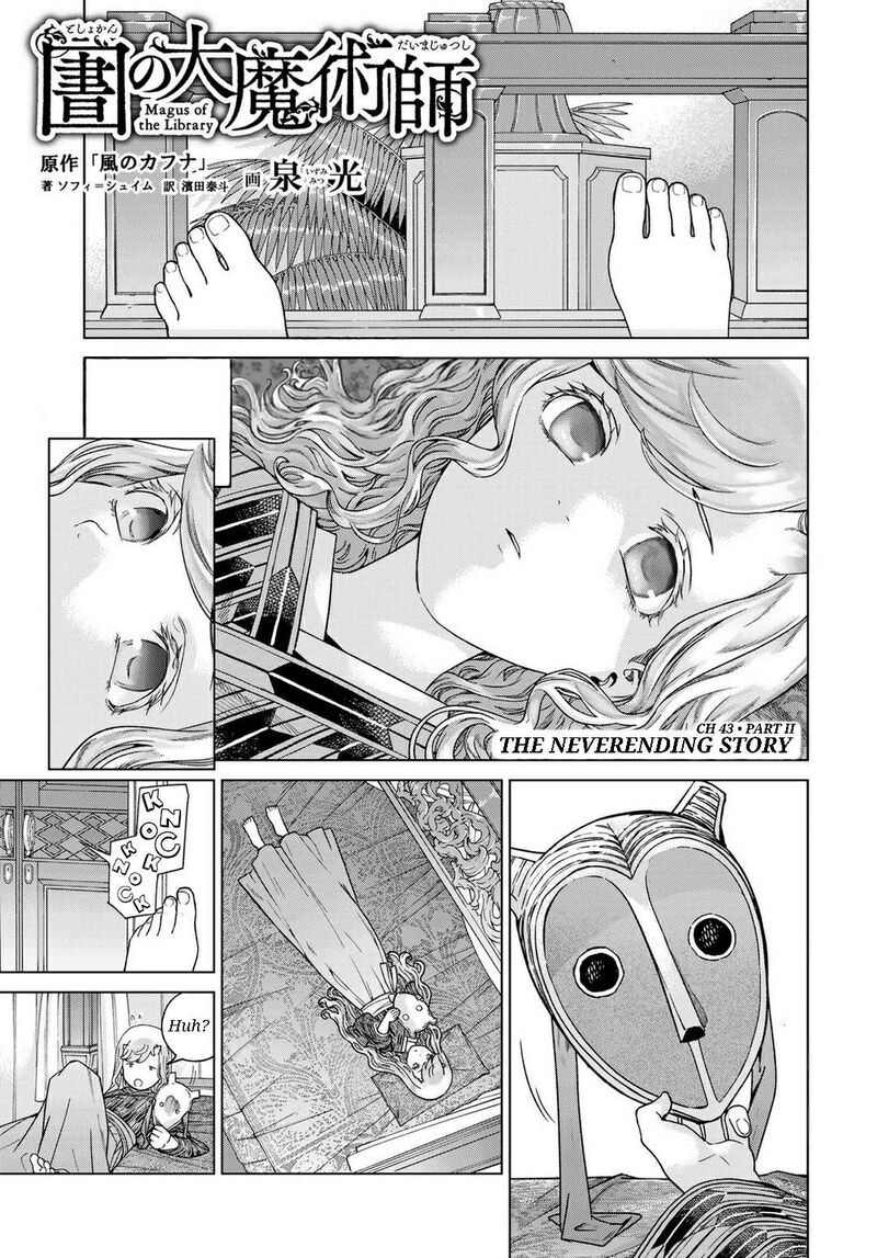 Toshokan No Dai Majutsushi 43 22