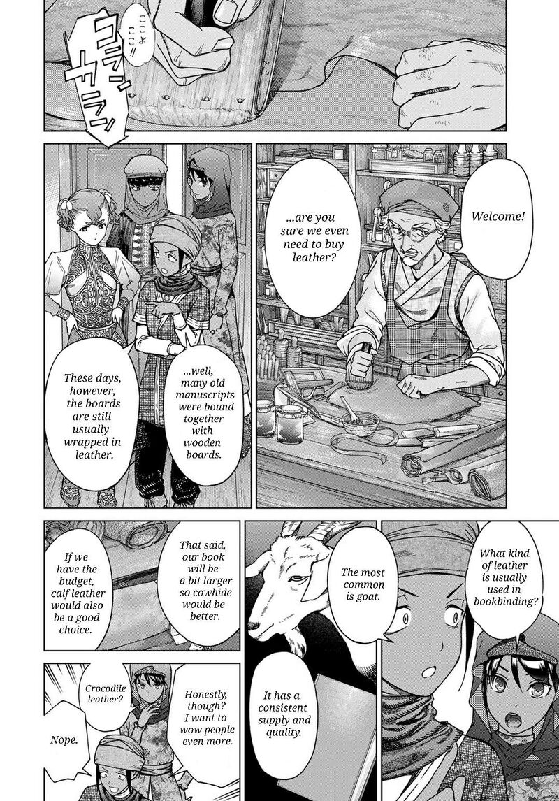 Toshokan No Dai Majutsushi 43 31