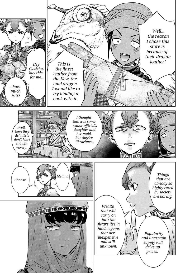Toshokan No Dai Majutsushi 43 32