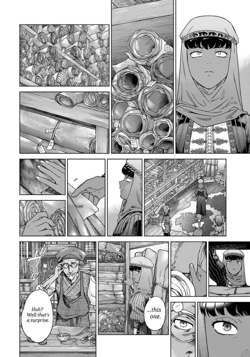 Toshokan No Dai Majutsushi 43 33