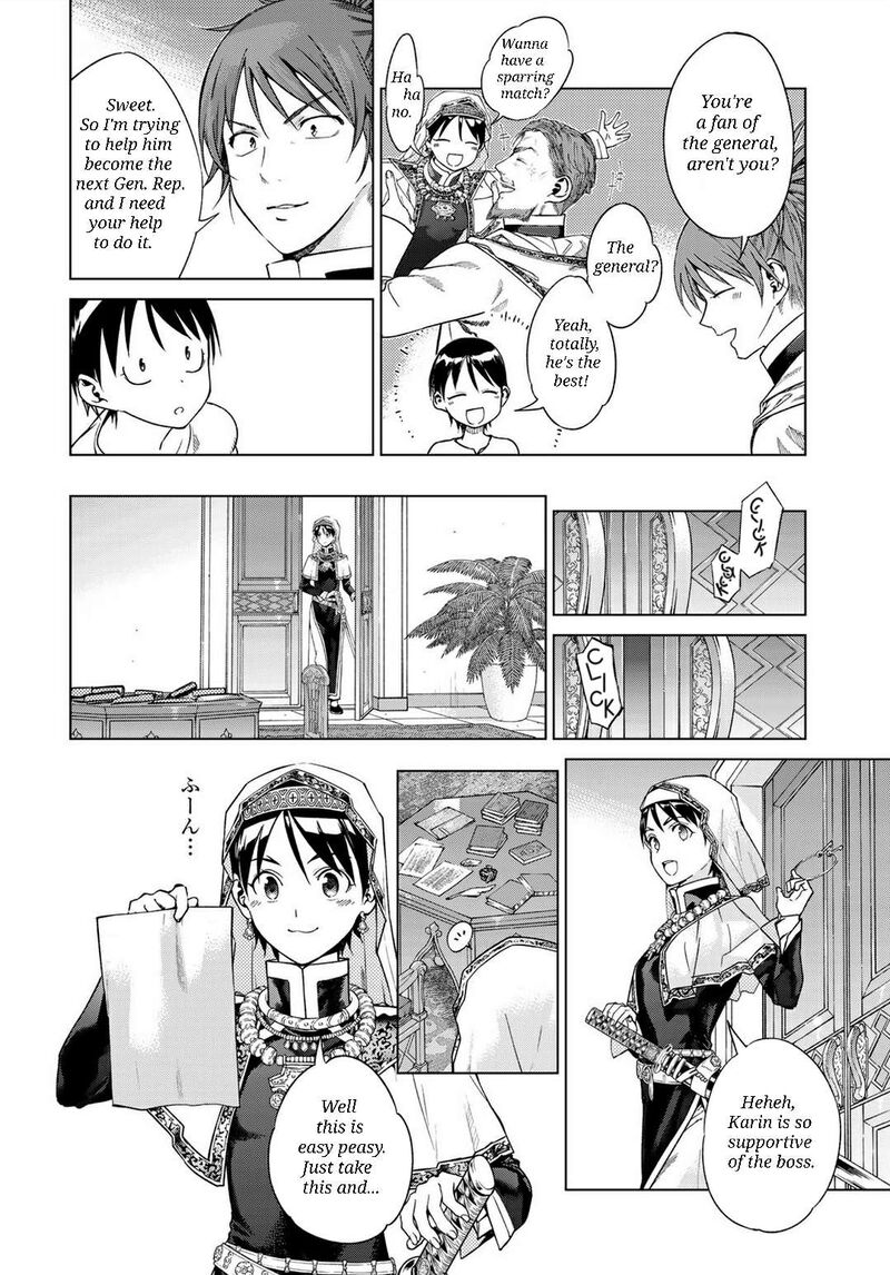 Toshokan No Dai Majutsushi 44 15