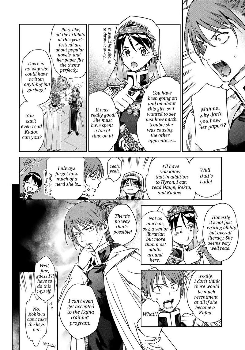 Toshokan No Dai Majutsushi 44 17