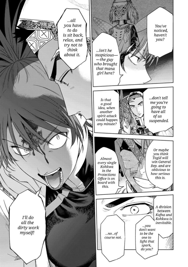 Toshokan No Dai Majutsushi 44 32