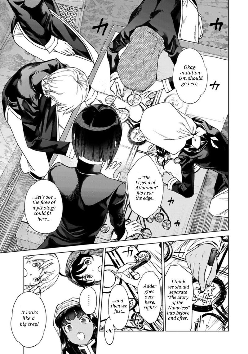 Toshokan No Dai Majutsushi 44 7