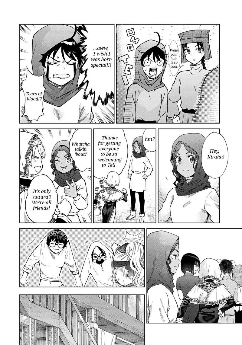 Toshokan No Dai Majutsushi 44 75