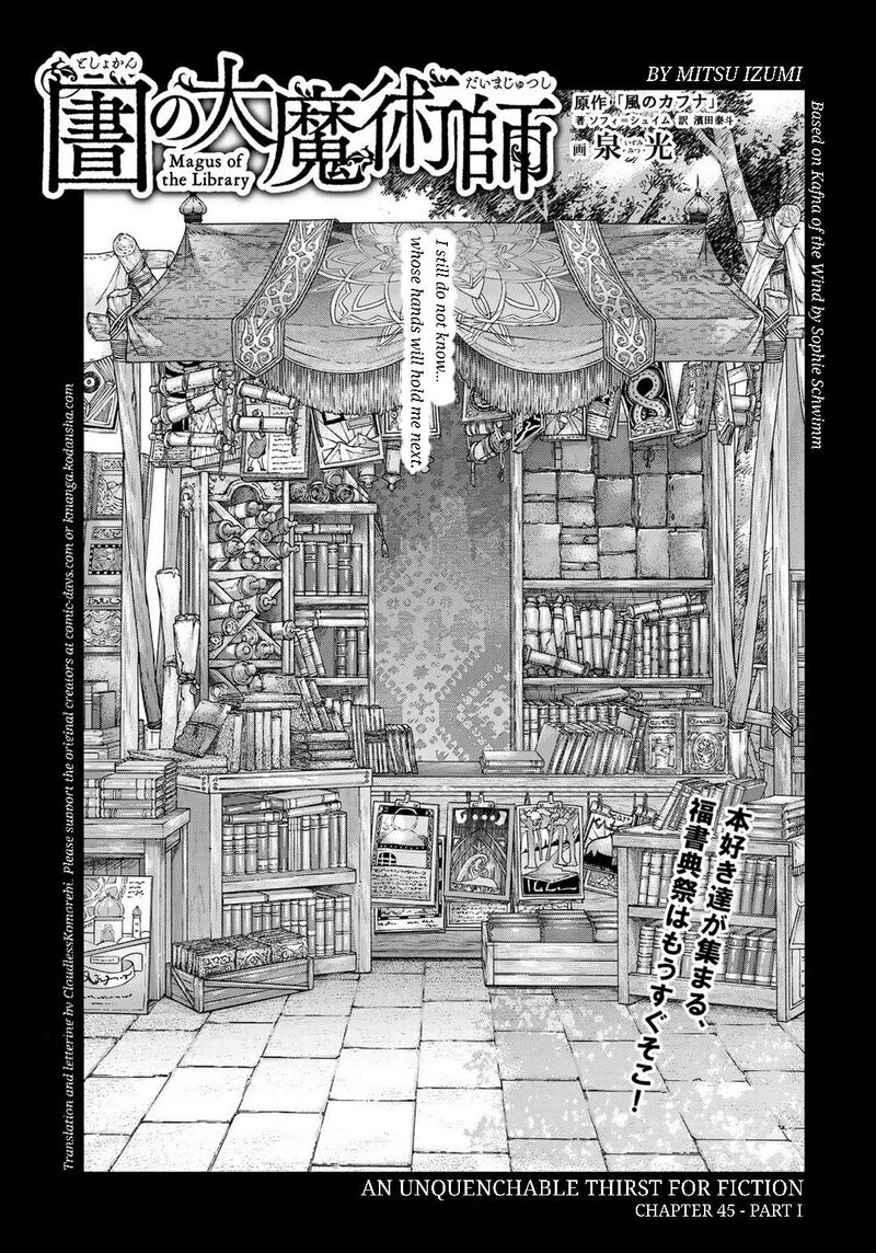Toshokan No Dai Majutsushi 45a 1