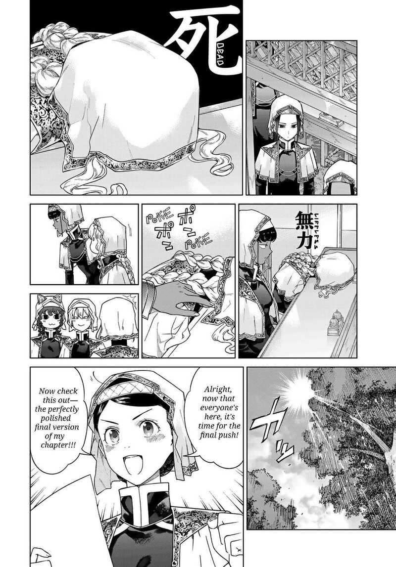Toshokan No Dai Majutsushi 45a 11