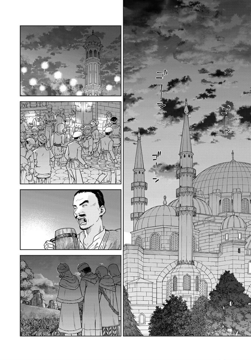 Toshokan No Dai Majutsushi 45a 16