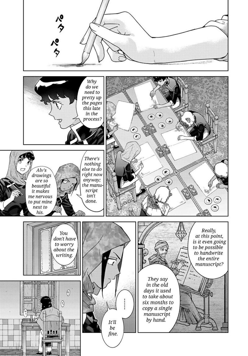Toshokan No Dai Majutsushi 45a 17