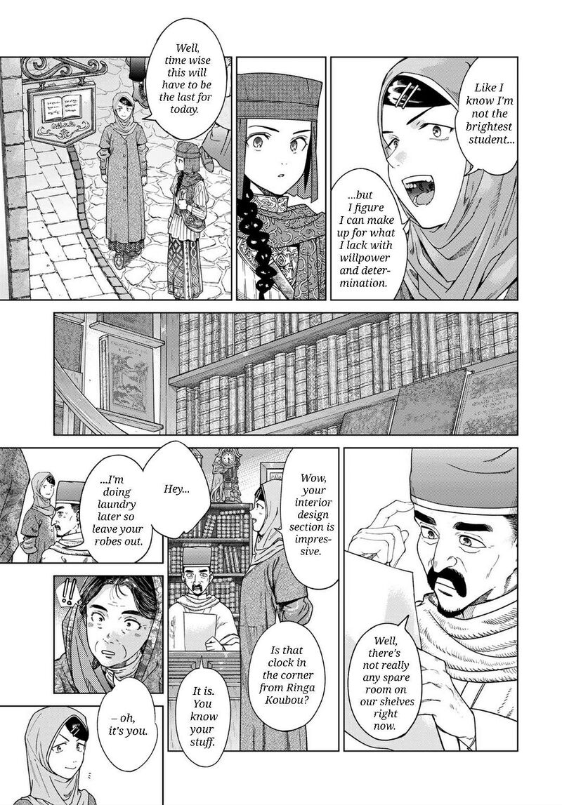 Toshokan No Dai Majutsushi 45b 10