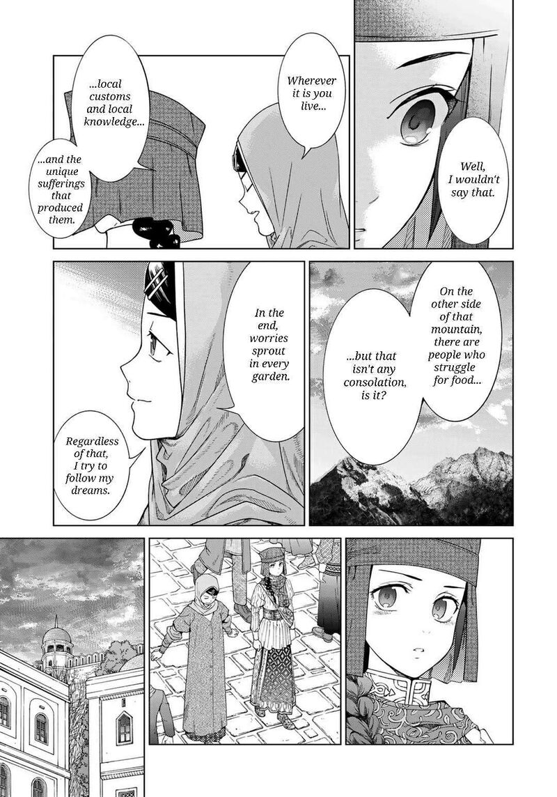 Toshokan No Dai Majutsushi 45b 14