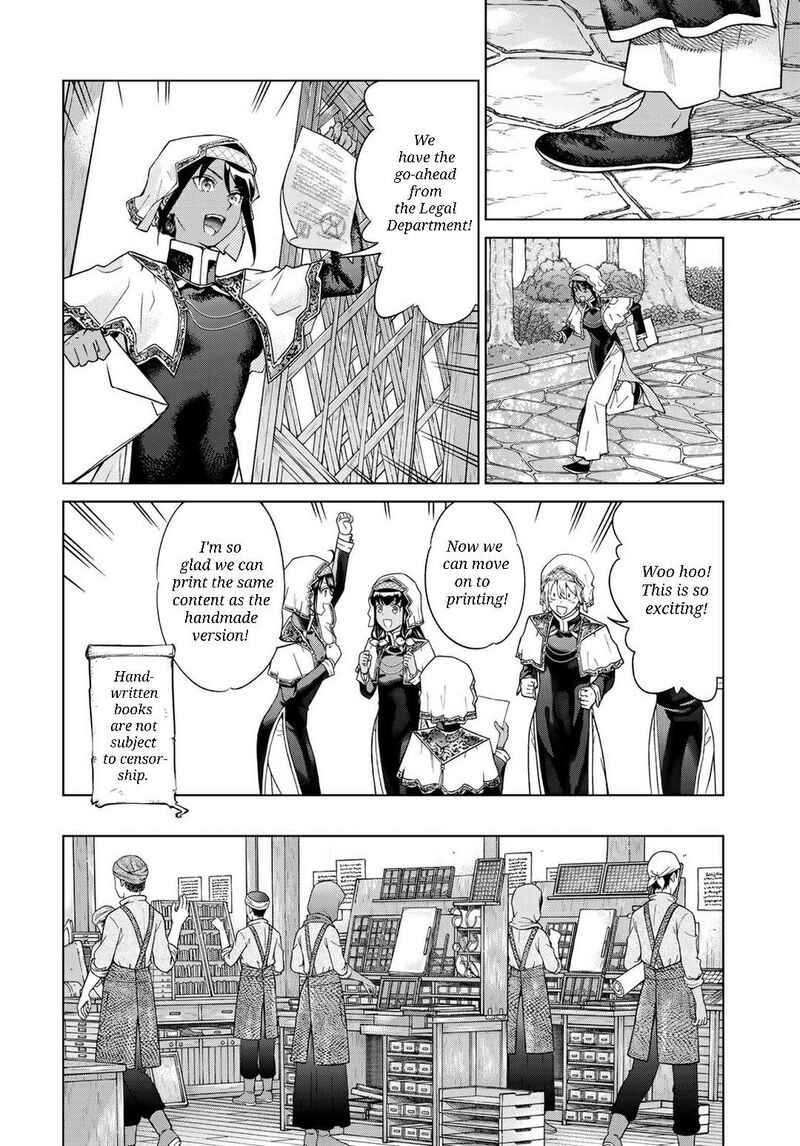 Toshokan No Dai Majutsushi 45b 17