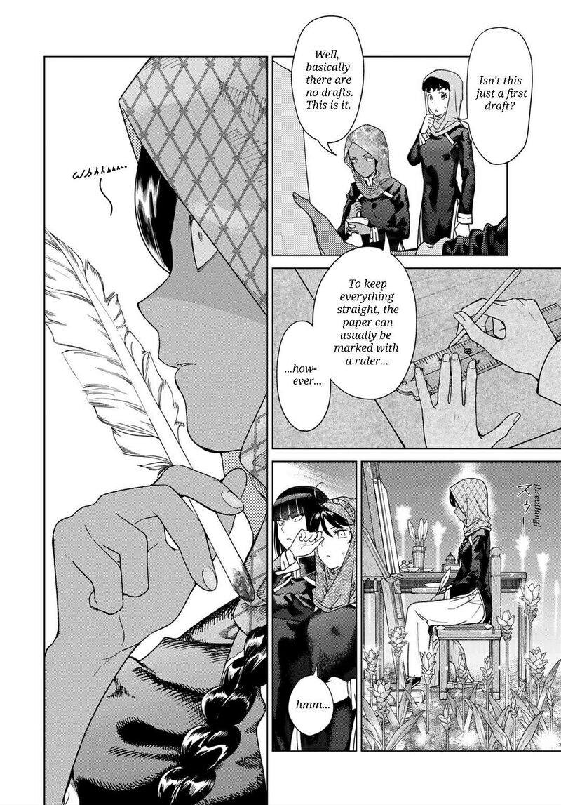 Toshokan No Dai Majutsushi 45b 2