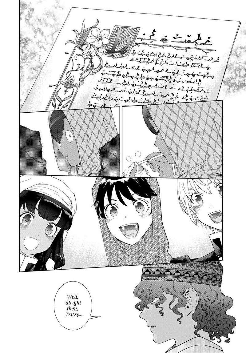 Toshokan No Dai Majutsushi 45b 5