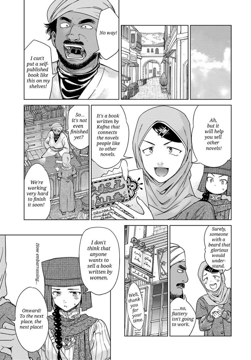 Toshokan No Dai Majutsushi 45b 8