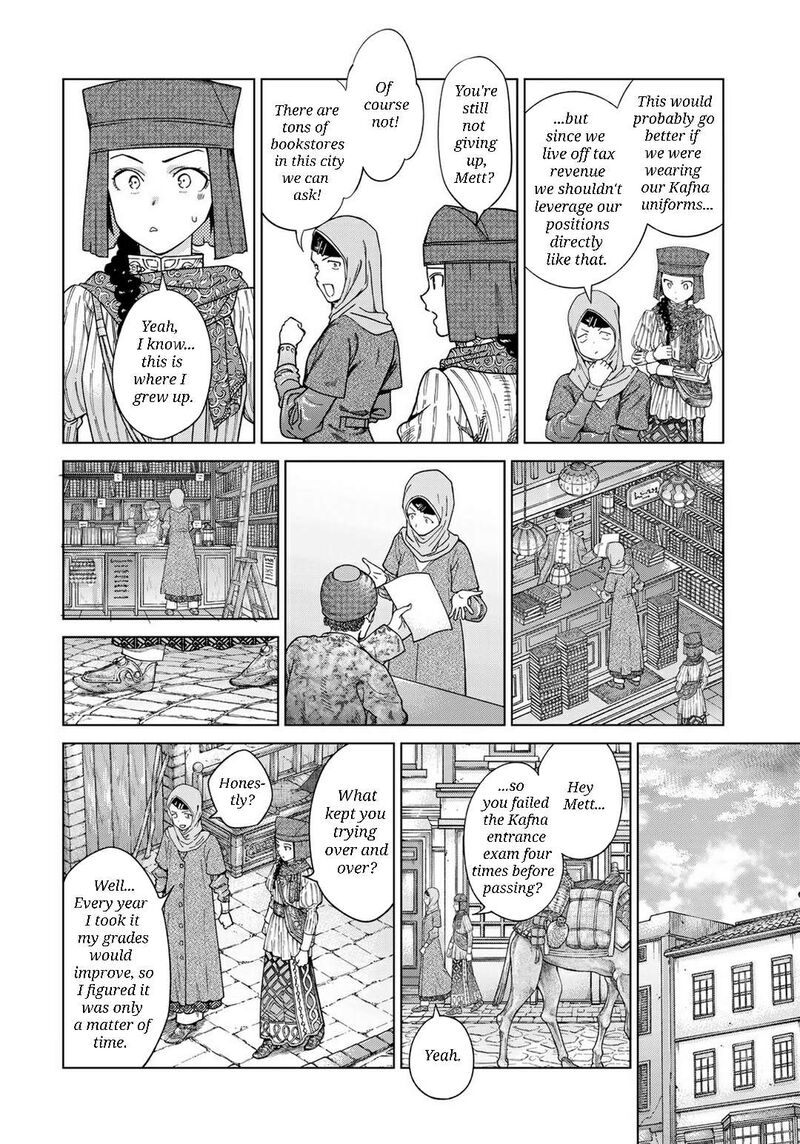 Toshokan No Dai Majutsushi 45b 9